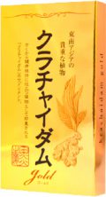 クラチャイダム ゴールド